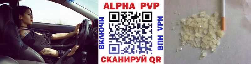 Наркота Кировск Героин  Конопля  A PVP 
