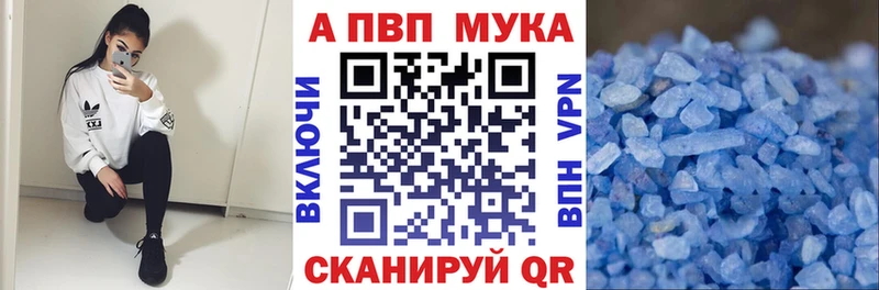 наркотики  дарк нет клад  А ПВП СК  Кировск  KRAKEN онион 