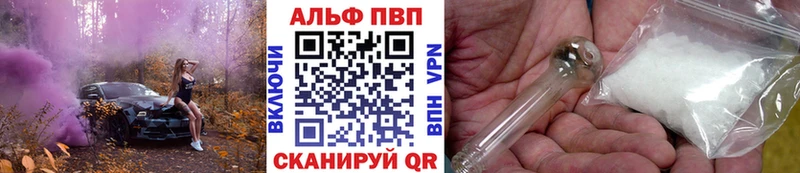 Alpha-PVP Crystall Кировск