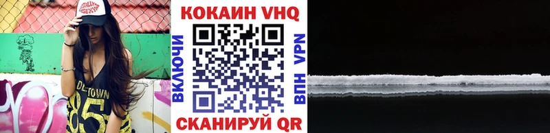 Кокаин Колумбийский  Кировск 