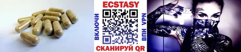 Экстази 300 mg  Кировск 