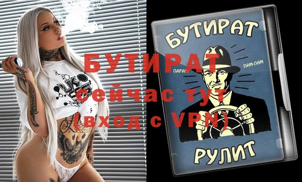 амф Бородино