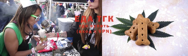 прущая мука Бронницы