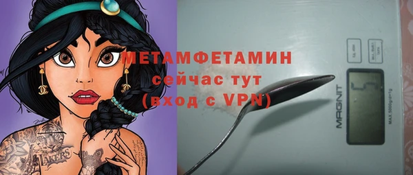 амф Бородино