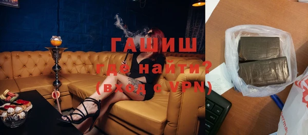 амф Бородино