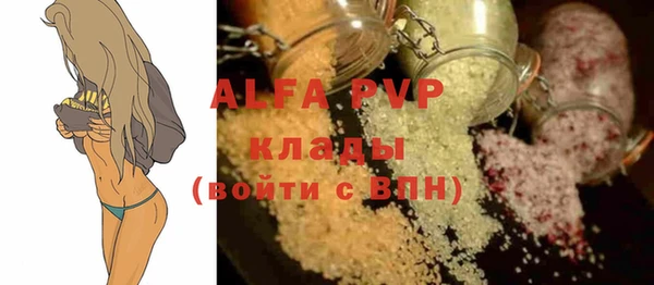 кокс Бугульма