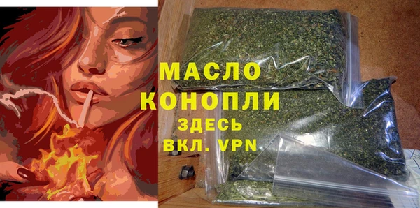 ГАЛЛЮЦИНОГЕННЫЕ ГРИБЫ Струнино