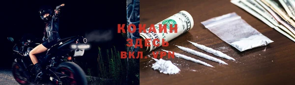 прущая мука Бронницы