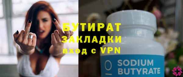 кокс Бугульма