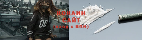 прущая мука Бронницы