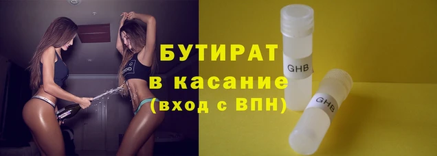 прущая мука Бронницы
