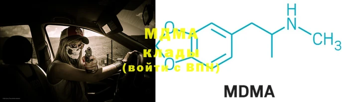 амф Бородино