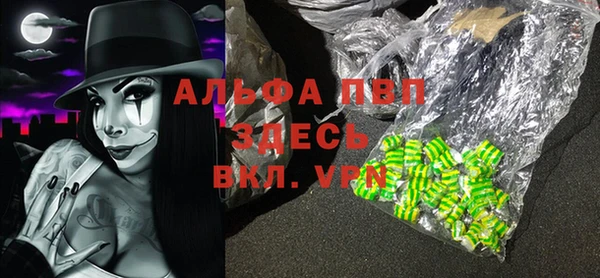 прущая мука Бронницы