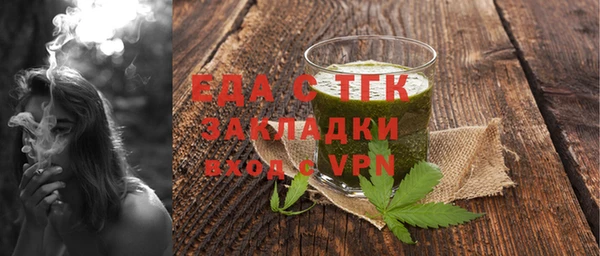 амф Бородино