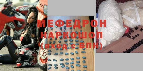 прущая мука Бронницы
