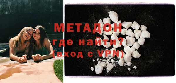кокс Бугульма
