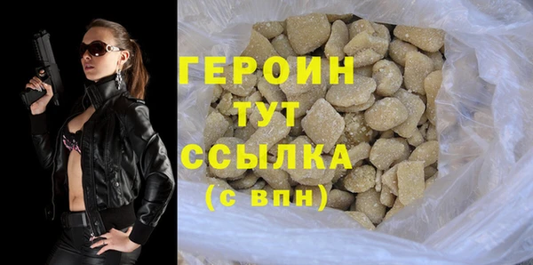 а пвп мука Ступино