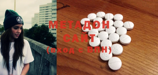 кокс Бугульма