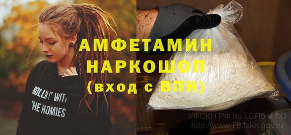 кокс Бугульма