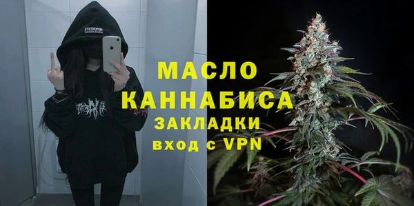 прущая мука Бронницы