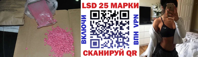 цены   Кировск  ЛСД экстази ecstasy 