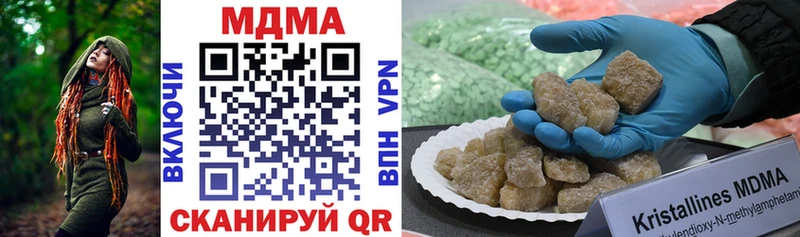 blacksprut где купить наркоту Кировск MDMA молли
