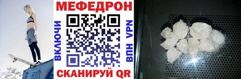 blacksprut маркетплейс  наркошоп  Кировск  Мефедрон мяу мяу 