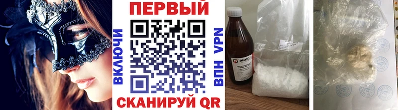 Метамфетамин кристалл  продажа наркотиков  Кировск 