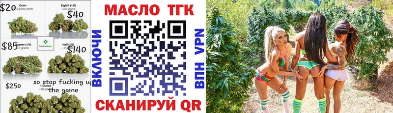 ТГК вейп  мега tor  Кировск  сколько стоит 